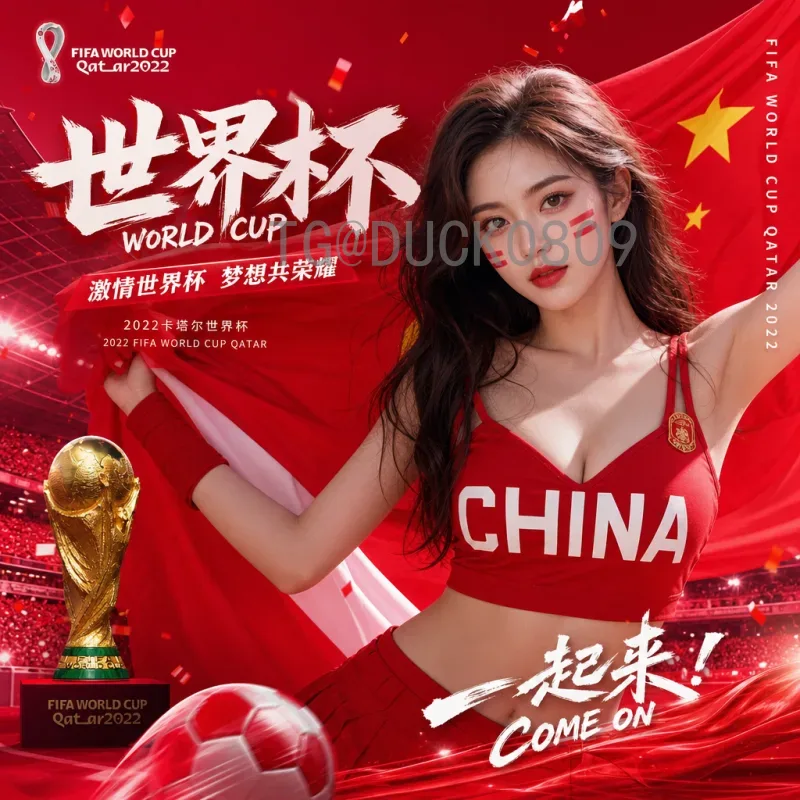 乌拉圭世界杯半决赛统计：历届征程与关键数据解析