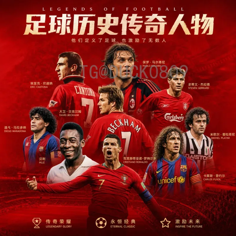 2026国际足联世界杯决赛时间完整版：赛程安排与观赛指南